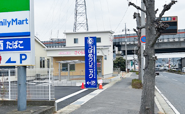 写真：さくら薬局 西阿知店