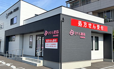 西島田店